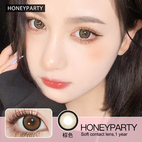 【HoneyParty月光闪闪棕】亮亮的狗狗眼