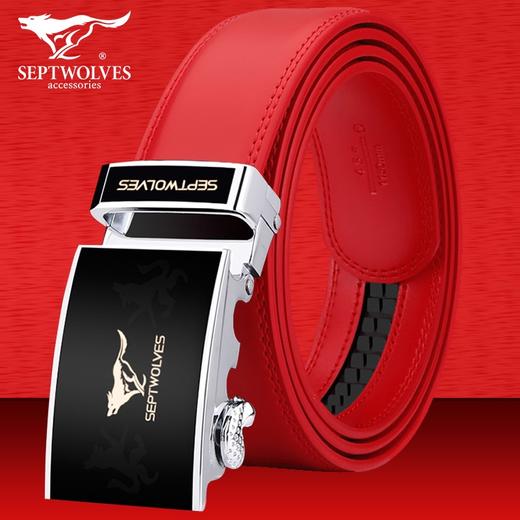 七匹狼 皮带本命年男士商务自动扣中年裤带红腰带 款式三WA3712-3全红 商品图0