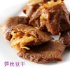 烤肉豆腐  笋丝豆干 商品缩略图4