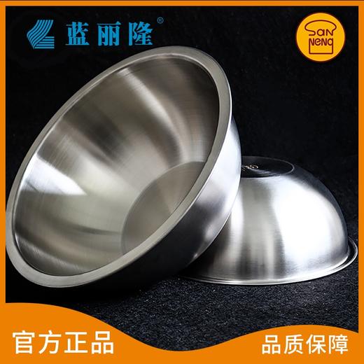 三能不锈钢加厚打蛋盆搅拌盆奶油打发和面料理盆DIY烘焙工具家用 商品图1
