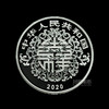 2020吉祥文化—麒麟送子60克银币 商品缩略图1