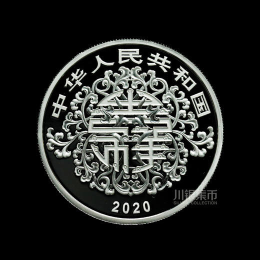 2020吉祥文化—麒麟送子60克银币 商品图1