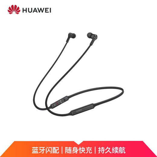 华为 HUAWEI FreeLace 无线耳机 智慧闪连快充 动听人声 蓝牙耳机 运动耳机 华为耳机 商品图0