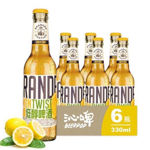巴兰德真味柠檬低醇水果啤酒275ml6瓶