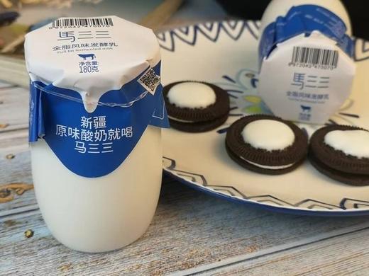 （踏春福利买10罐送1罐）新疆酸奶 马三三.小白罐原味/树莓/西梅酸奶180g×12杯 新疆昌吉直发 商品图3