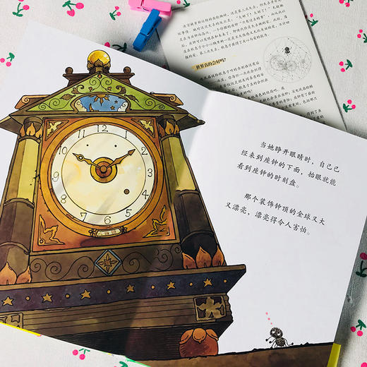 《再织一次就好了》 商品图8