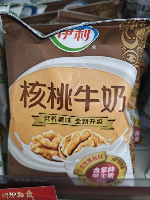 伊利核桃牛奶