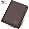 七匹狼（SEPTWOLVES）男士钱包短款商务休闲男式皮夹头层牛皮钱夹 啡色竖款3A0813162-02 商品缩略图0