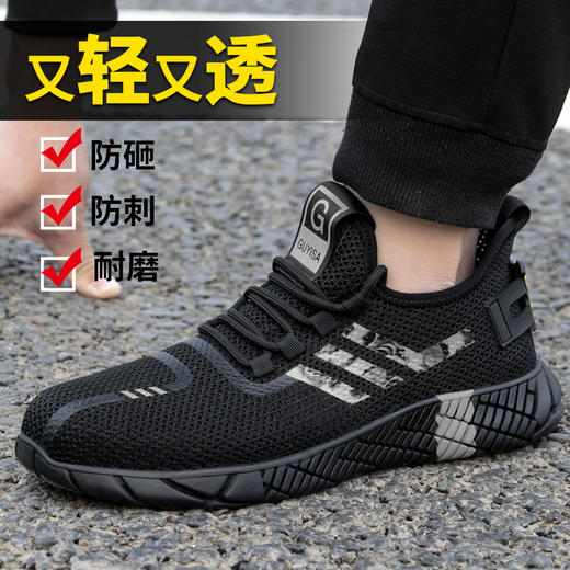 劳保鞋男防砸防刺穿钢包头凯夫拉中底耐磨橡胶底安全防护功能鞋 商品图2