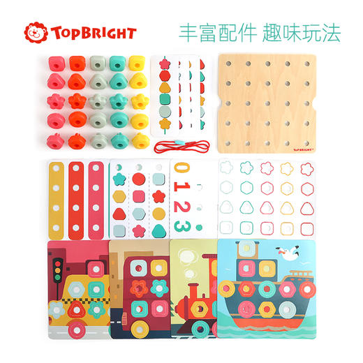 【彩虹堆叠排序盒 养成细致观察力】特宝儿彩虹堆叠串珠拼插形状玩具 3-6岁 激发想象力 商品图4