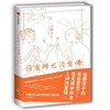 没有神也没有佛 商品缩略图0