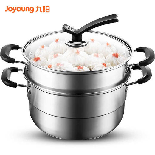 【蒸出美味】joyoung/九阳蒸锅不锈钢家用2层双层加厚复底蒸笼电磁炉