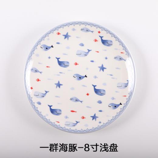 【盘子】创意圆形陶瓷盘子 卡通餐具果盘 家用菜盘早餐盘 碗盘碟 商品图2