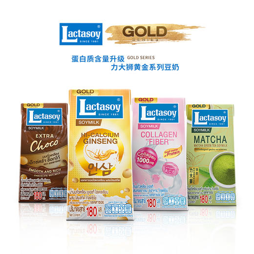 泰国进口力大狮豆奶125ml6支