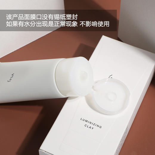 IPSA茵芙莎粘土按摩面膜 深层清洁去黑头去角质 100ML 商品图4