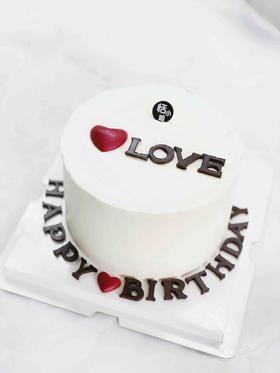 一生挚爱，全部英文字母为巧克力制作，可食用