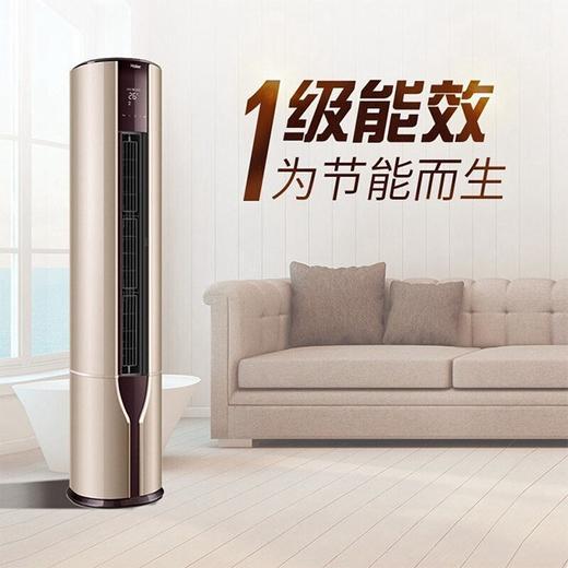 海尔KFR-50LW/17QAA21AU1一级能效2二匹变频立式圆柱家用空调柜机 商品图0