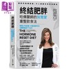 【中商原版】终结肥胖 哈佛医师的贺尔蒙重整饮食法 港台原版 The Hormone Reset Diet 高宝 商品缩略图0