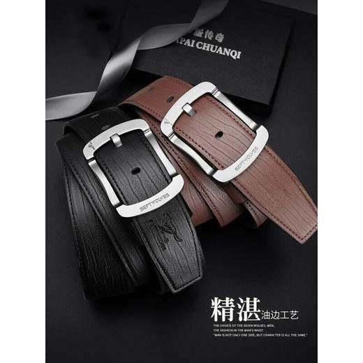七匹狼男士皮带休闲针扣牛皮腰带韩版潮时尚百搭男裤带 黑色/咖色可选 商品图0