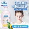 smillson丝密生婴童温和洗发沐浴露(2合1粉装) 商品缩略图1