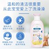 smillson丝密生婴童亲肤洗发沐浴露2合1(多款可选) 商品缩略图6