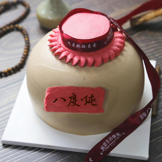 八度·纯 - 纯八度蛋糕