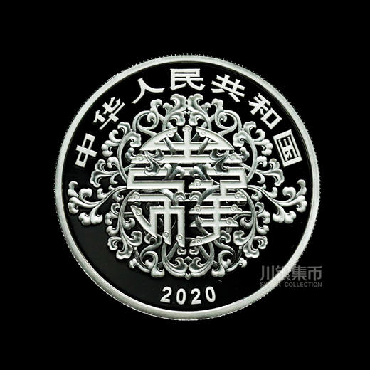 2020吉祥文化—松鹤延年100克银币 商品图1