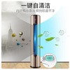 海尔KFR-50LW/17QAA21AU1一级能效2二匹变频立式圆柱家用空调柜机 商品缩略图1
