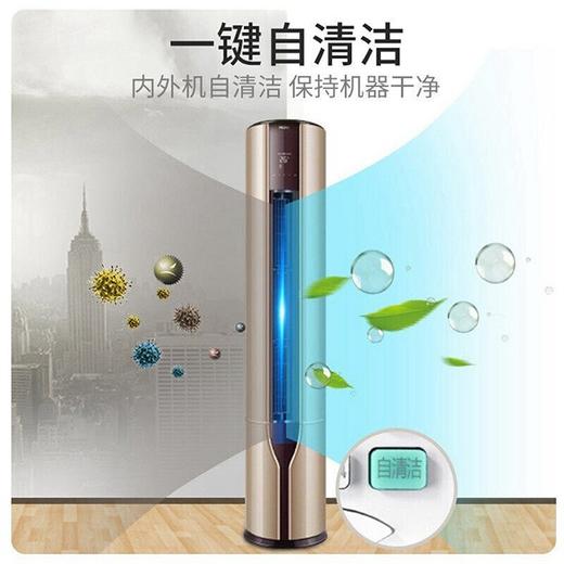 海尔KFR-50LW/17QAA21AU1一级能效2二匹变频立式圆柱家用空调柜机 商品图1