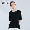 EITIE爱特爱女装春夏五分袖套头修身百搭显瘦上衣T恤5713405 商品缩略图0