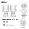 Iittala伊塔拉极冻系列Thule红葡萄酒杯二件装230ml 商品缩略图5