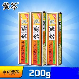 黄芩中药高级牙膏200G*9支 商品图0