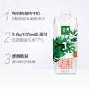 伊利 金典有机脱脂纯牛奶梦幻盖 250mL*10 商品缩略图2