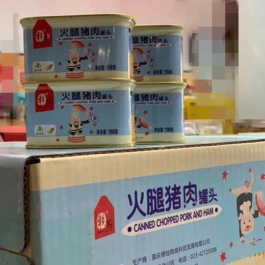 【赖记小白猪火腿猪肉罐头】198g*4罐，顺丰包邮 商品图3