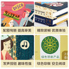 欢迎来到音乐厅 经典芭蕾舞剧-世界音乐之旅（共2册）原价236 商品缩略图7