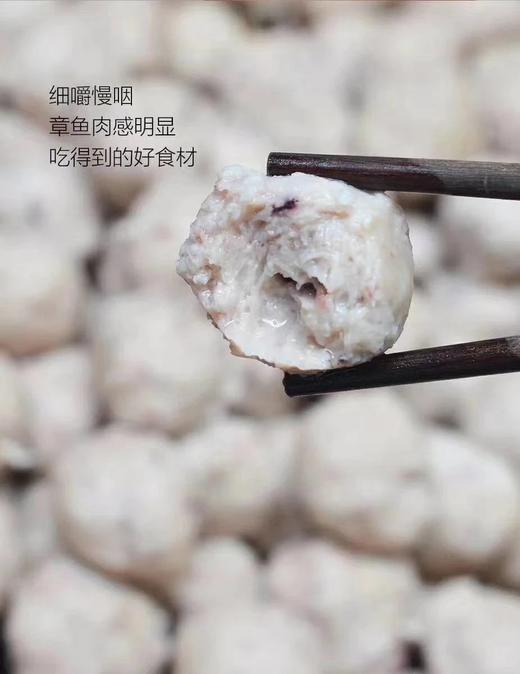野生海鲜鱼丸 无任何添加剂，纯自然大海得味道，宝宝可以放心吃得鱼丸，南京发货，江浙沪满150元包邮，省外运费加30元 商品图0