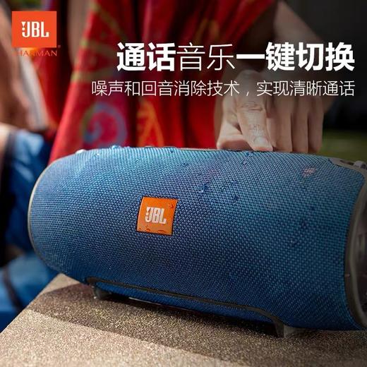 jbl xtreme 音乐战鼓1代