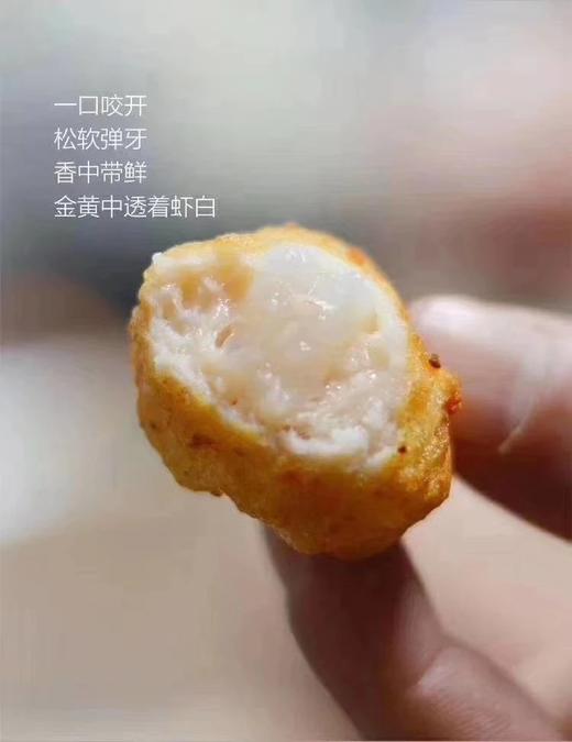 野生海鲜鱼丸 无任何添加剂，纯自然大海得味道，宝宝可以放心吃得鱼丸，南京发货，江浙沪满150元包邮，省外运费加30元 商品图1