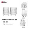 Iittala伊塔拉极冻系列进口玻璃工艺小烈酒杯二件套 商品缩略图6