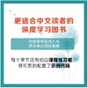 神经网络与深度学习 商品缩略图2