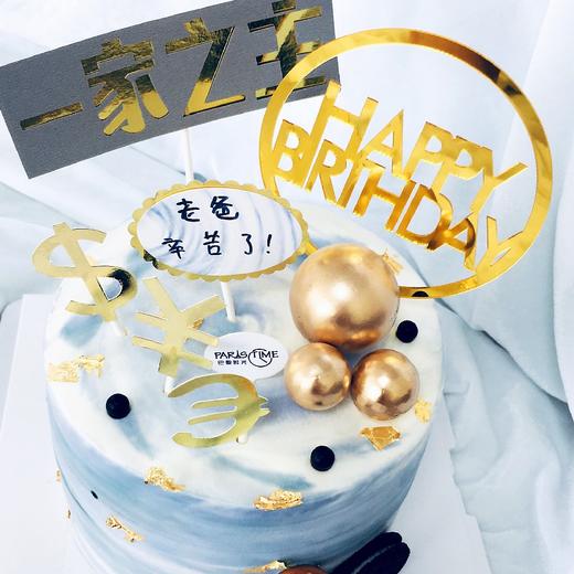 一家之主 芒果夹心海盐奶油蛋糕