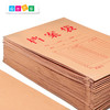 办公用品 牛皮纸档案袋 商品缩略图2