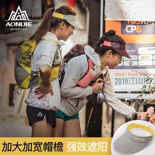 男女同款｜奥尼捷户外跑步空顶帽子E4113 商品图2