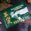 法式羊排，适合煎的羊肉，肥而不腻，无擅味，顺丰包邮，480g*2袋 商品缩略图5
