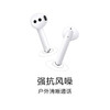 华为（ HUAWEI）FreeBuds3有线充版 无线蓝牙耳机 智慧降噪 双耳立体声 半入耳式 CM-SHK09 商品缩略图4