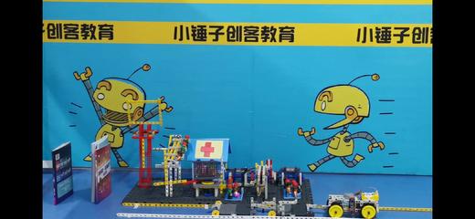 【小锤子创客教育@宽城】19.9元抢3次机关王国课程，培养孩子正确的学习态度和积极解决问题的能力，更重要的是创意思考与创造力的培养。 商品图0