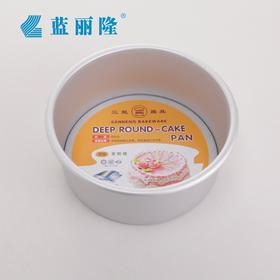 三能烘焙戚风阳极活动模 6寸8寸圆形蛋糕模具