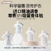 evershine衣物留香珠 持久香味洗衣凝珠除螨衣服香水 商品缩略图1