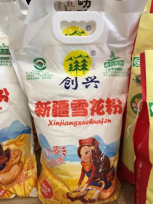 新疆奇台创兴面粉 高筋粉 10斤装，中通包邮 商品图0