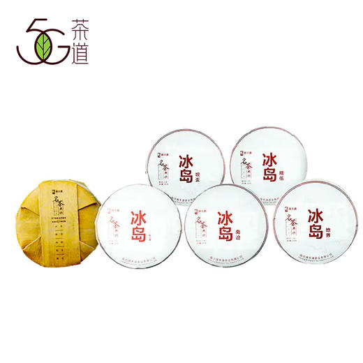 2019年普洱茶 祺丰源名茶典册——冰岛村五大寨合集  200g/饼*5饼 商品图0